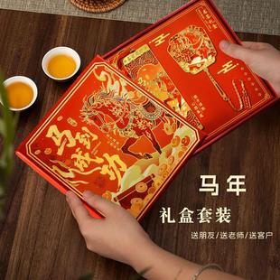 马年金属书签定制公司年会伴手礼老师奖励学生高档中国风文创礼品