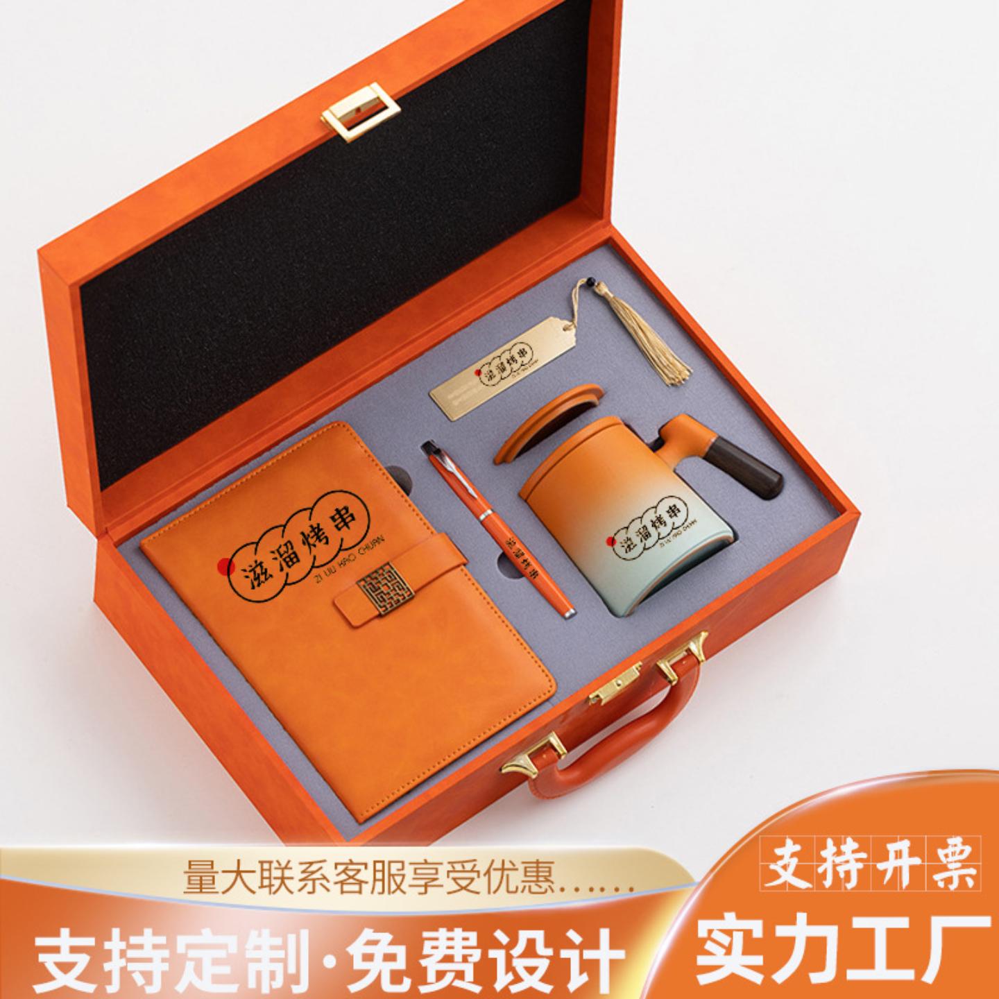 商务礼品套装高级伴手礼