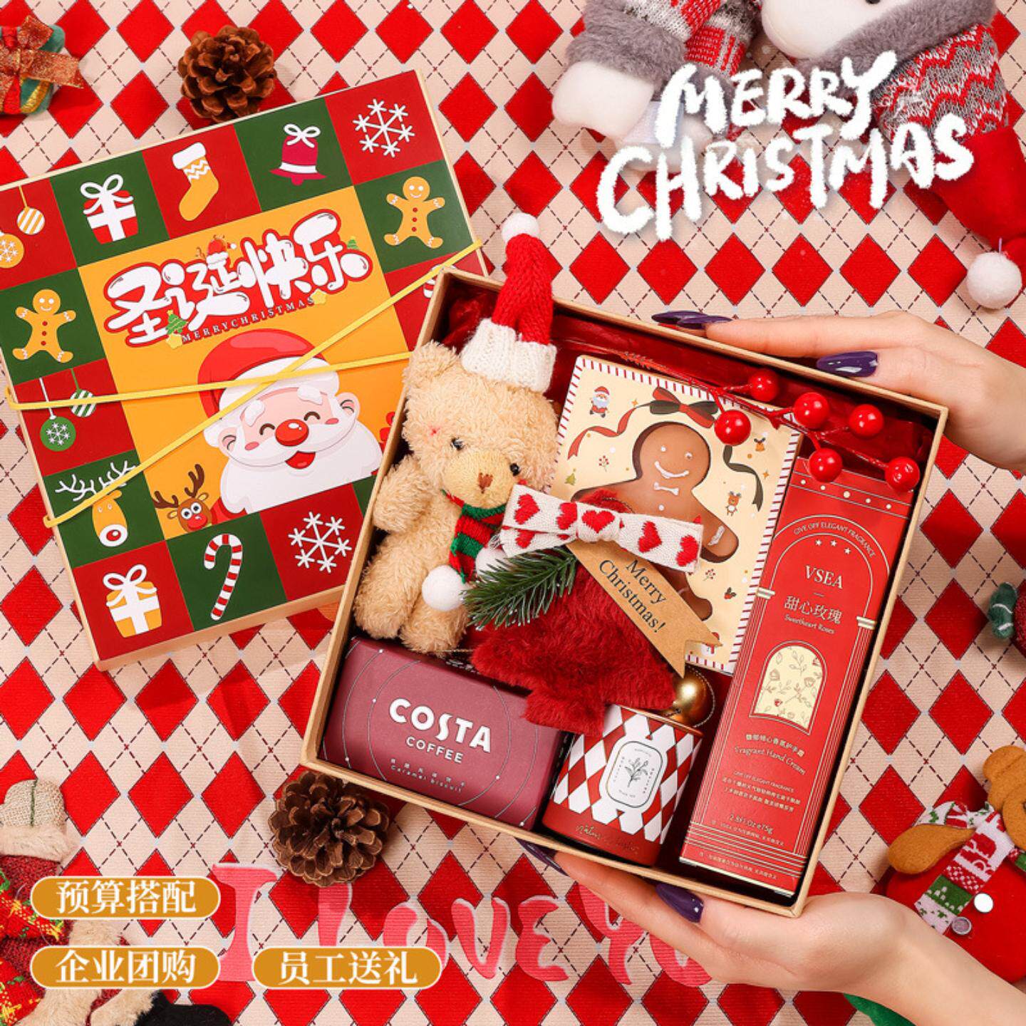 圣诞创意香薰礼盒企业福利
