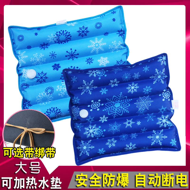 加热坐垫防爆电热水袋毛绒暖脚暖腰颈椎电暖宝充电暖水袋热宝大号