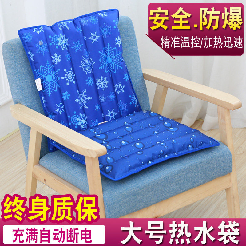 大号防爆充电热水袋坐垫暖腰注水