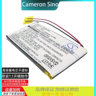 CS适用奔迈Palm Tungsten TX耐用智能手机专用电池1150mAh 3.7V