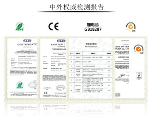 CS适用诺基亚NokiaN97 N97 N8手机电池BL 555 Mini