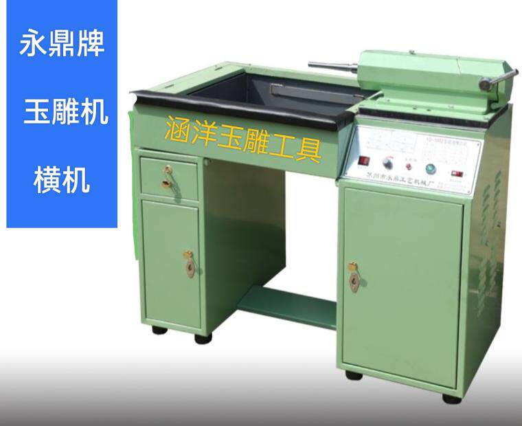 苏州红成永鼎玉石翡翠高速雕刻机胜泰调速玉雕横机打胚打磨多功能