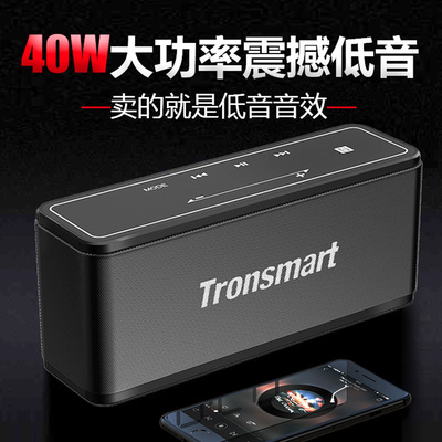 Tronsmart Element Mega无线蓝牙音箱重低音合金高端便捷式小钢炮