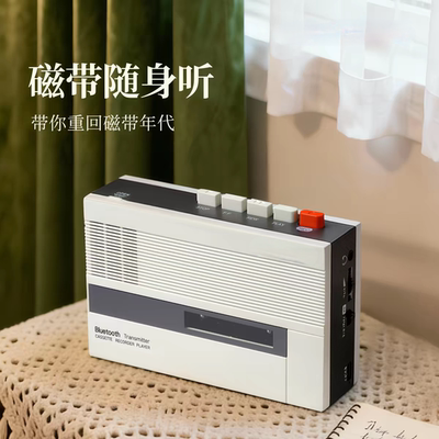 磁带随身听walkman磁带录音机卡带机播放器单放机充电复古港风