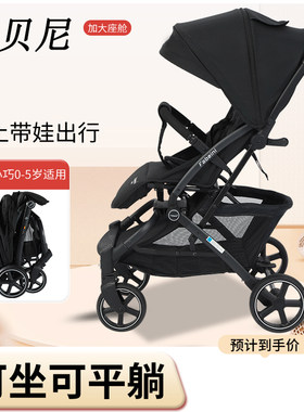 婴儿推车超轻便携可坐可躺