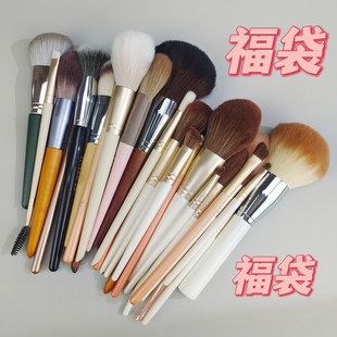 超微瑕疵平价沧州化妆刷福袋初学者柔软散粉刷腮红化妆刷福袋套装