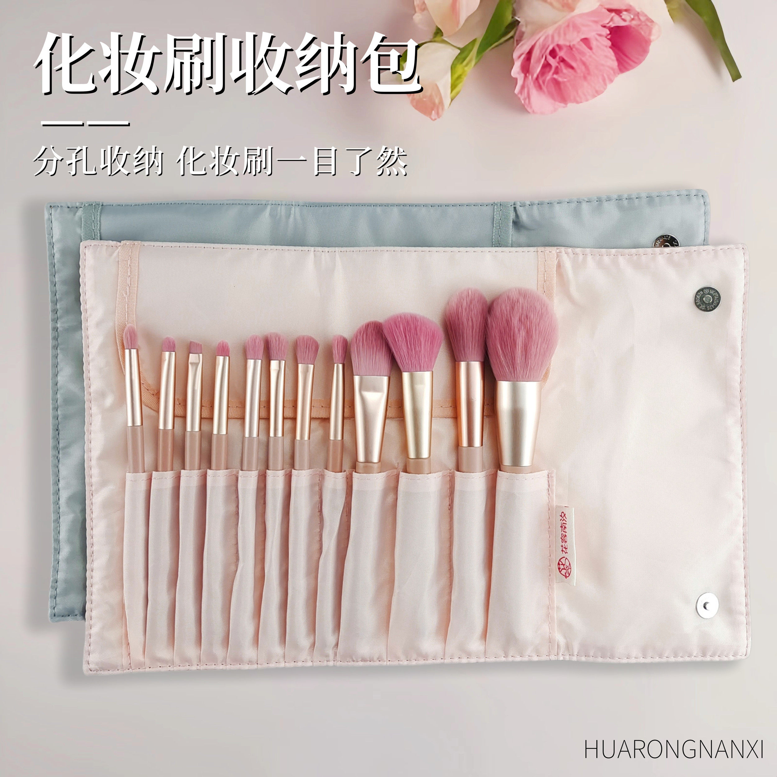 高级皮革化妆刷收纳包按扣刷包化妆刷套装全套包旅行便携化妆袋,彩妆/香水/美妆工具,化妆刷,淘宝优惠券,粉丝福利购,淘宝优惠卷