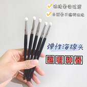 毛老师同款 遮泪沟T301单头海绵头遮瑕刷圆头细节遮暇刷黑眼圈