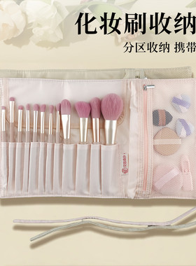 高级丝绒皮革化妆刷收纳包分隔卷袋拉链网格分区便携式刷包收纳袋
