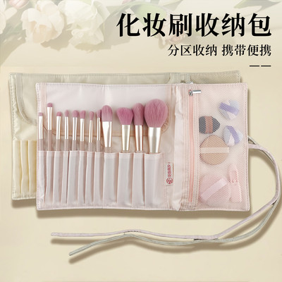 高级丝绒皮革化妆刷收纳包分隔卷袋拉链网格分区便携式刷包收纳袋