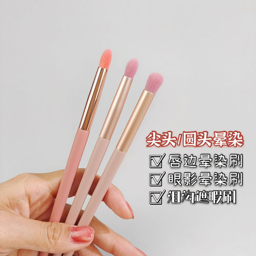 泪沟遮瑕圆头卧蚕口红软毛晕染刷