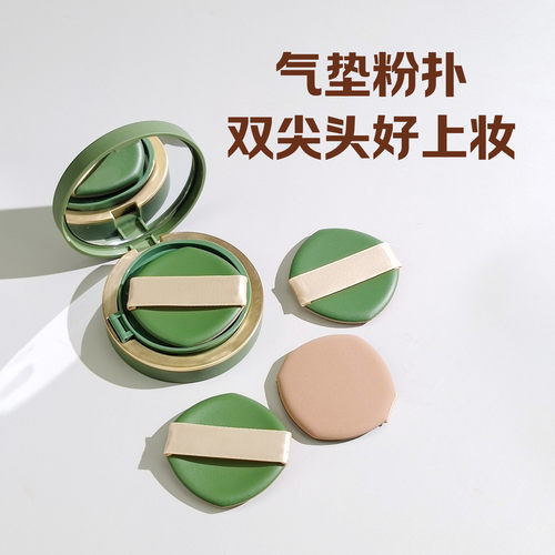 气垫粉扑粉底液替换扑不吃粉细腻海绵干湿两用上妆服帖双尖头
