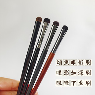扁平头短毛细节晕染刷眼线刷卧蚕眼睑下至眼尾加深填充眼影刷
