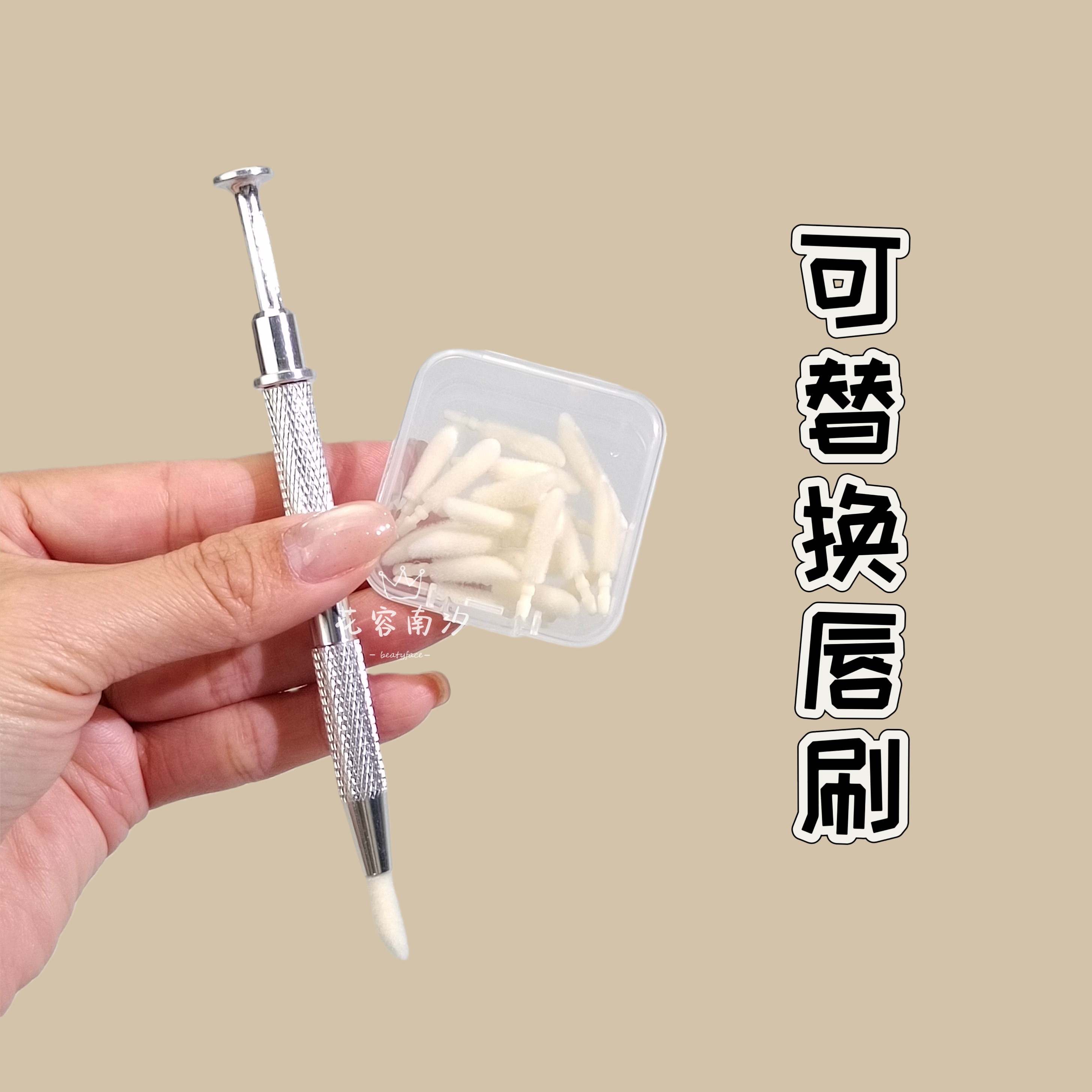 按压可替换刷头植绒唇刷口红晕染化妆师专用唇釉刷多功能遮瑕刷,彩妆/香水/美妆工具,化妆刷,淘宝优惠券,粉丝福利购,淘宝优惠卷