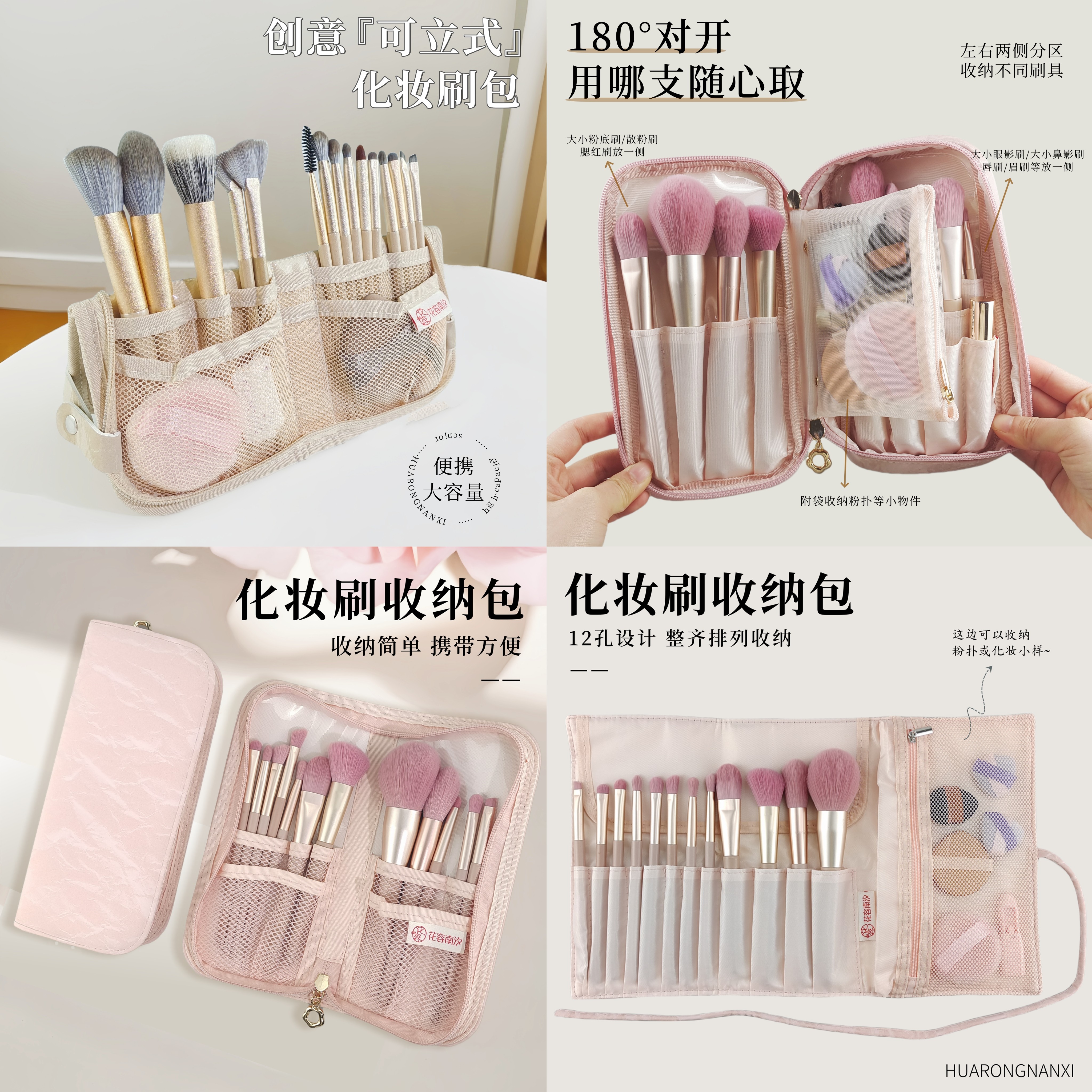 高颜值皮革随身便携化妆刷收纳包图片