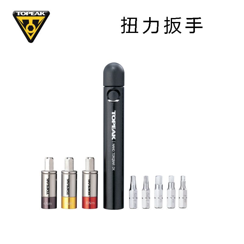 Clé pour réparation vélo TOPEAK - Ref 2302186 Image 1