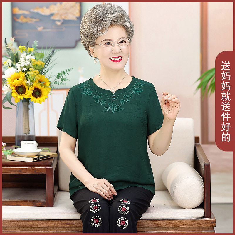 中老年人夏装套装女洋气妈妈装两件套60岁70老人奶奶短袖上衣t桖