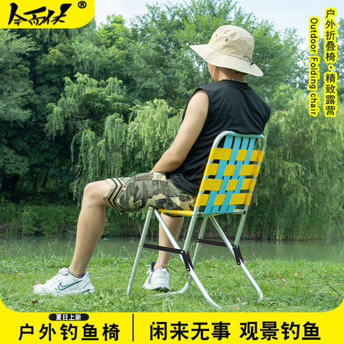 今而休超轻便携钓椅折叠椅绑带椅