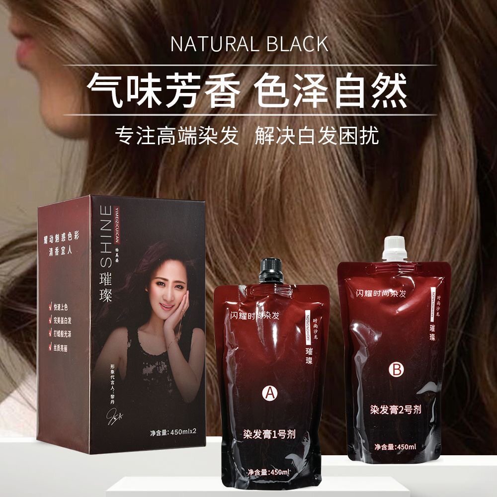 怡美姿染发膏潮色璀璨双支大盒彩油时尚完美盖白发染发剂无氨潮流图片