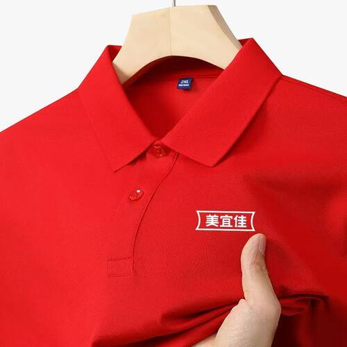 冰丝便利店工作服定做polo衫印logo美宜佳超市刺绣t恤员工服