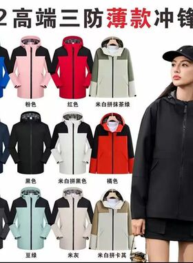 定制冲锋衣三合一印logo奥迪奔驰工作服工装外套公司团队工服