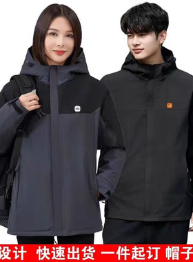 工作服冲锋衣加绒外套定制手机店小授权服务家电售后米安装维修衣