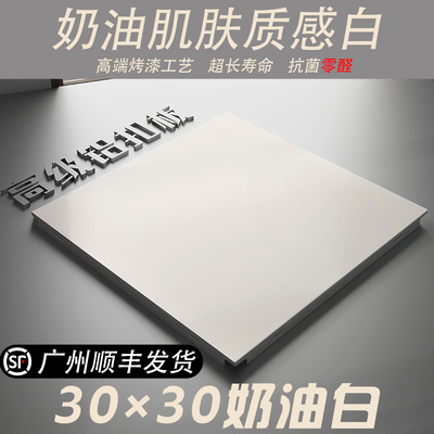 集成吊顶铝扣板厨房房间卫生间