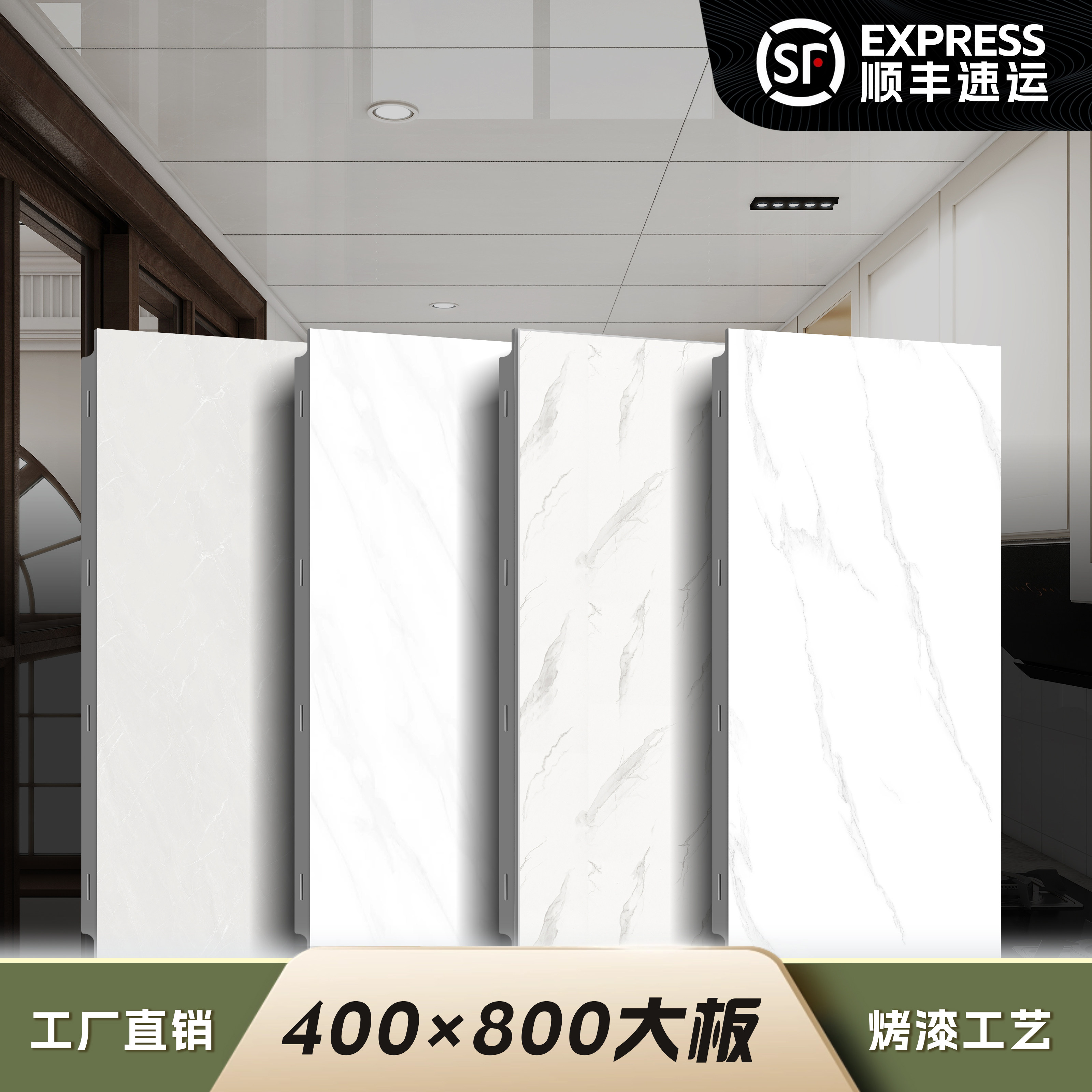 400*800集成吊顶铝扣板天花板 厨房卫生间房间卧室集成吊顶铝扣板