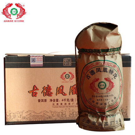 南涧茶厂 2023年古德凤凰沱茶 te沱 无量山春茶 生茶 500克/条