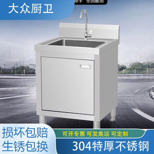 厨房水槽柜式 商用一体式 单双池洗菜盆洗304不锈钢水池柜加厚落地