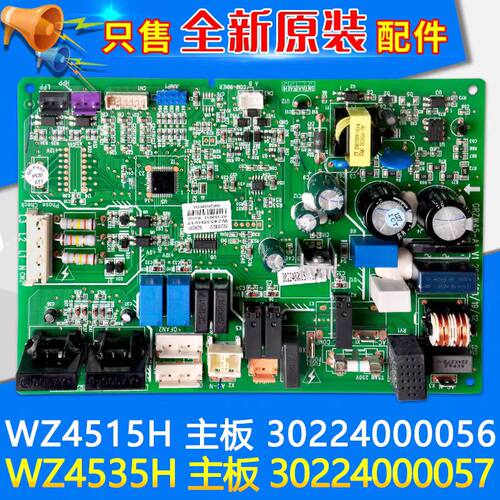 30224000056外机主板WZ4535H