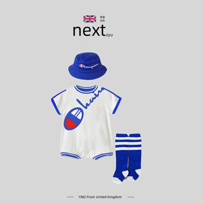 英国NEXTZYU官方正品婴儿满月装