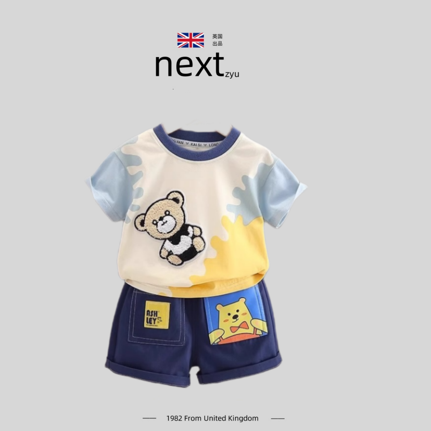 英国NEXT ZYU官方正品儿童套装男童2025新款男孩夏季宝宝短袖童装