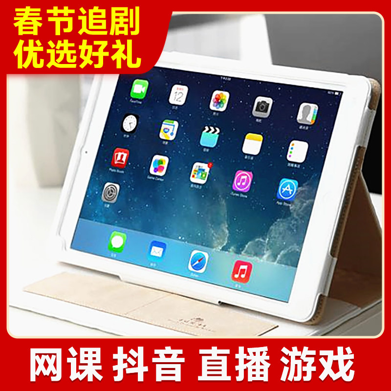 苹果平板电脑iPad5代6代i 17款 18款 mini2 4代直播 游戏 学习,平板电脑/MID,平板电脑/MID,淘宝优惠券,粉丝福利购,淘宝优惠卷