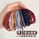 高弹力发圈40根加强款 10色扎头发皮筋无接缝高马尾发绳