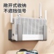 路由器置物架免打孔wifi机顶盒收纳架插排固定器壁挂式 墙上挂架子