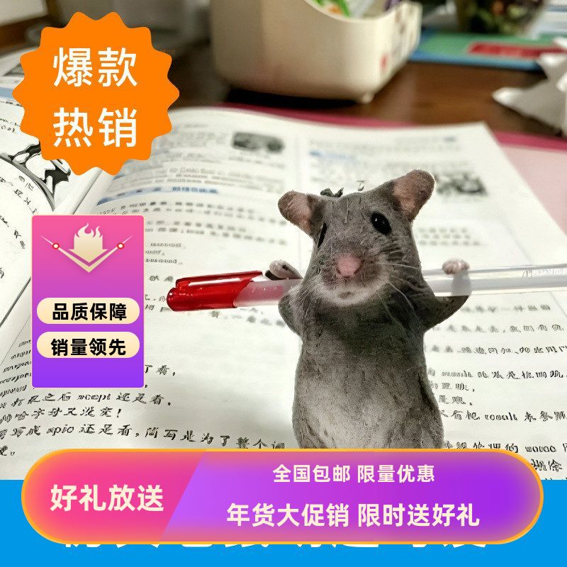 可爱仿真搞怪老鼠干挂件恶搞兔子抽象公仔生日送朋友同学装饰