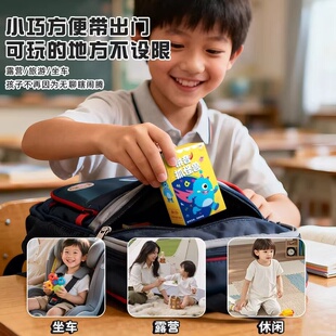 儿童记忆训练卡片益智玩具大容量多功能收纳卡牌游戏