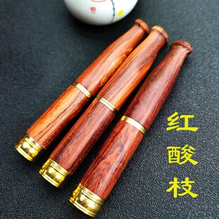 天然红酸枝木烟嘴精雕工艺檀木过滤嘴可清洗循环型男士烟具