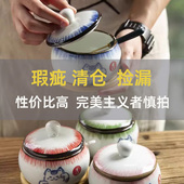 瑕疵清仓捡漏釉下彩耐高温调味罐盐罐猪油罐油辣子罐调料瓶罐