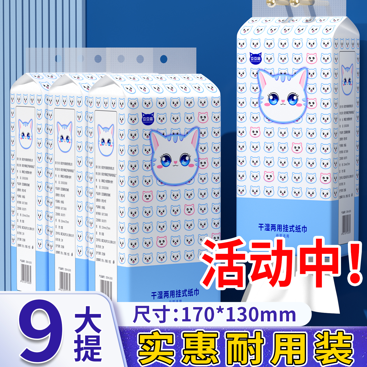 悬挂式抽纸卫生纸擦手纸面巾纸整箱批发厕所纸巾宿舍纸巾