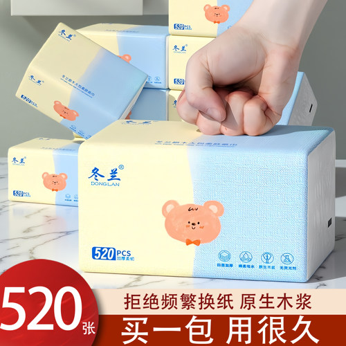 520张大包加厚抽纸整箱批发