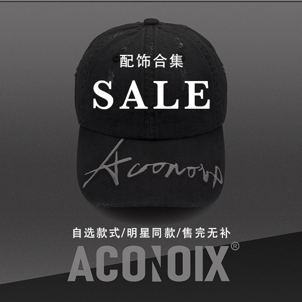 特价清仓棒球帽冷帽明星同款