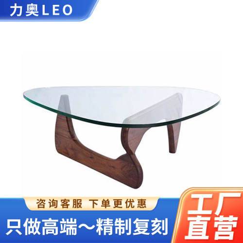 Noguchi Table美国设计师茶几野口勇三角胡桃实木玻璃极简咖啡桌