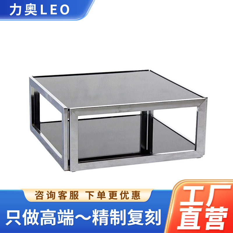 Sharp Square 2 Tier Modern Square Coffee Table不锈钢方形茶几