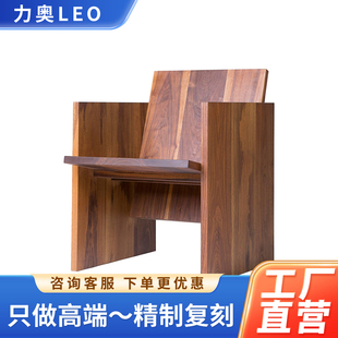 Contemporary Solid Black Walnut Armchair全胡桃实木设计师椅