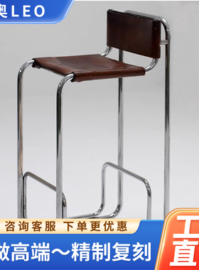 Christophe Gevers stool 家用简约不锈凳高脚椅意式凳子真皮吧椅
