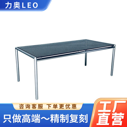 Mid Century Modern Italian Design Tubular意式极钢化玻璃餐桌